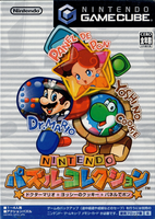 Nintendo Puzzle Collection